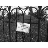 Дивеево - 02.jpg